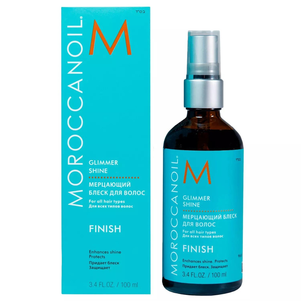 Moroccanoil Спрей для укладки волос, 100 мл #1