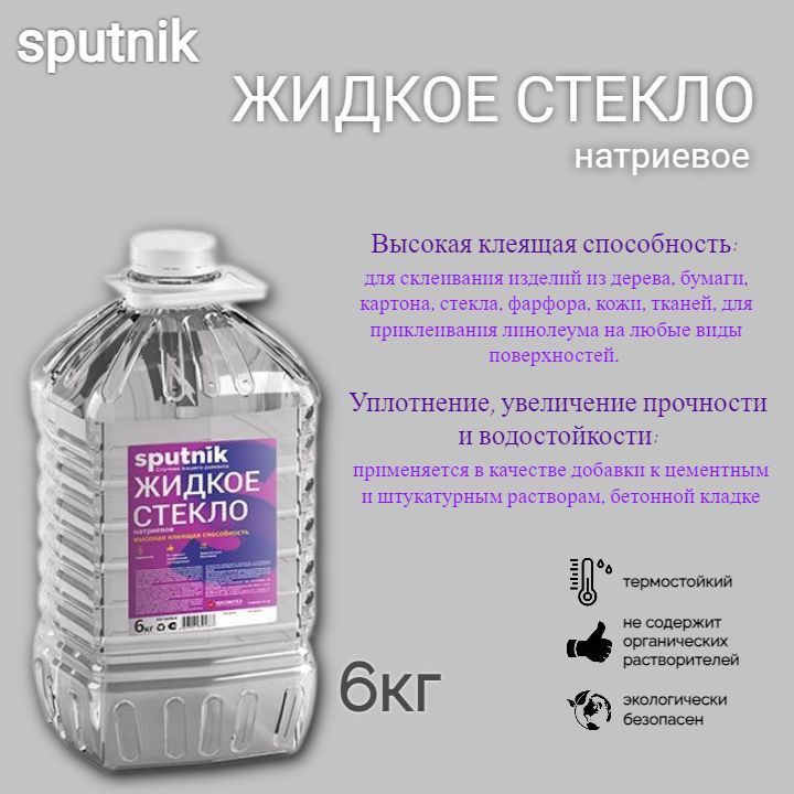 Защита тротуарной плитки жидким стеклом. Технология укладки брусчатки гранитной