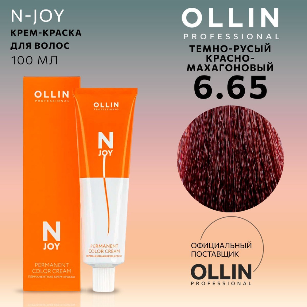 Ollin Professional Краска для волос, 100 мл #1