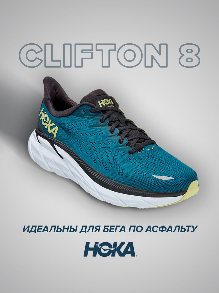 Кроссовки HOKA ONE ONE Спорт #1