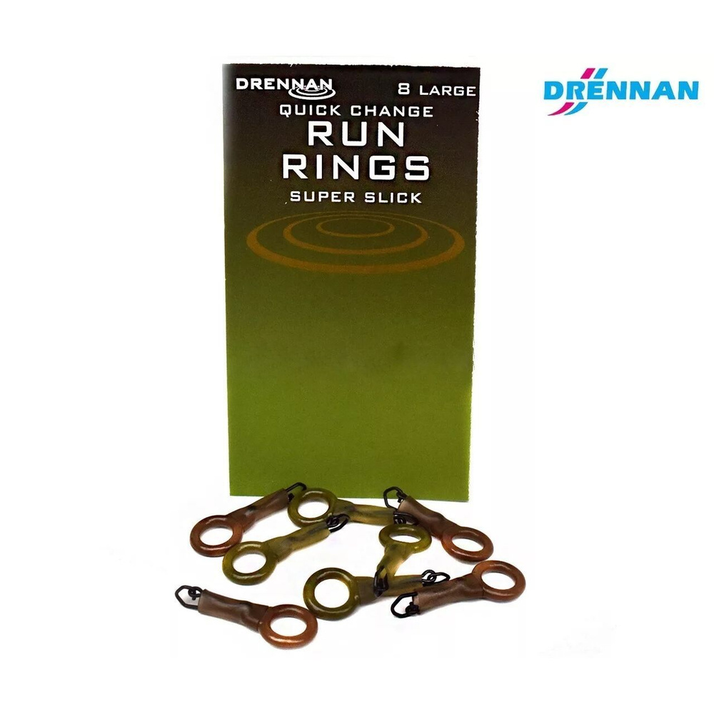 Кольцо скользящие с застежкой Drennan (Дреннан) - Quick Change Run Rings Large, Размер Большой, 8 шт #1