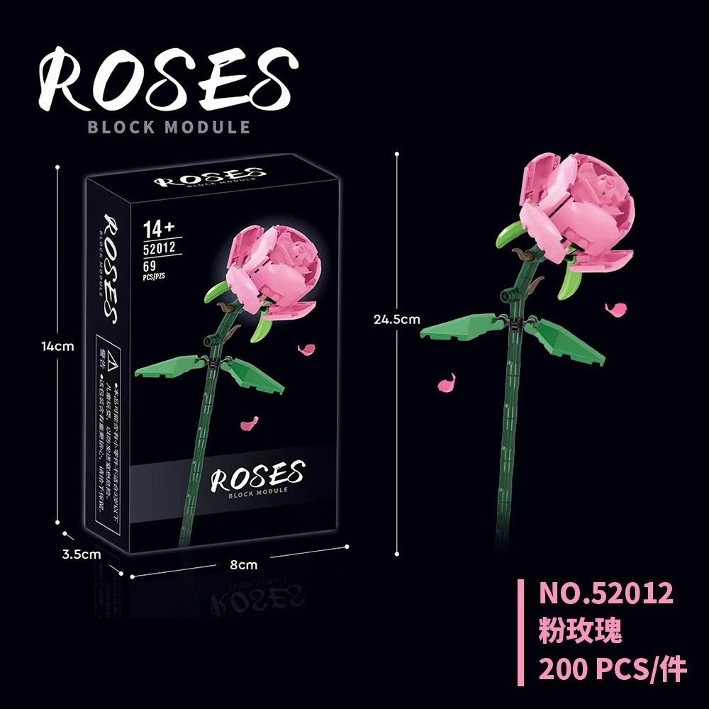 Конструктор набор Flowers Цветы Roses Розовая роза 69 дет - купить с  доставкой по выгодным ценам в интернет-магазине OZON (1182707859)