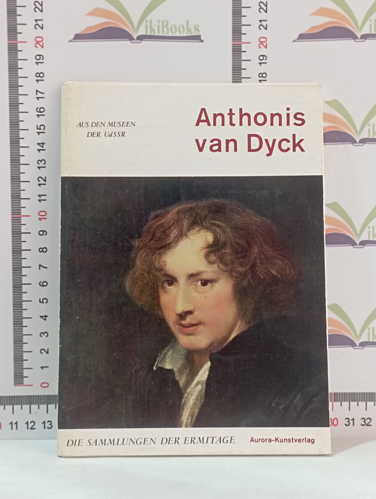 Anthonis van Dyck / Антонис ван Дейк. Коллекции Эрмитажа / 1974 г. #1