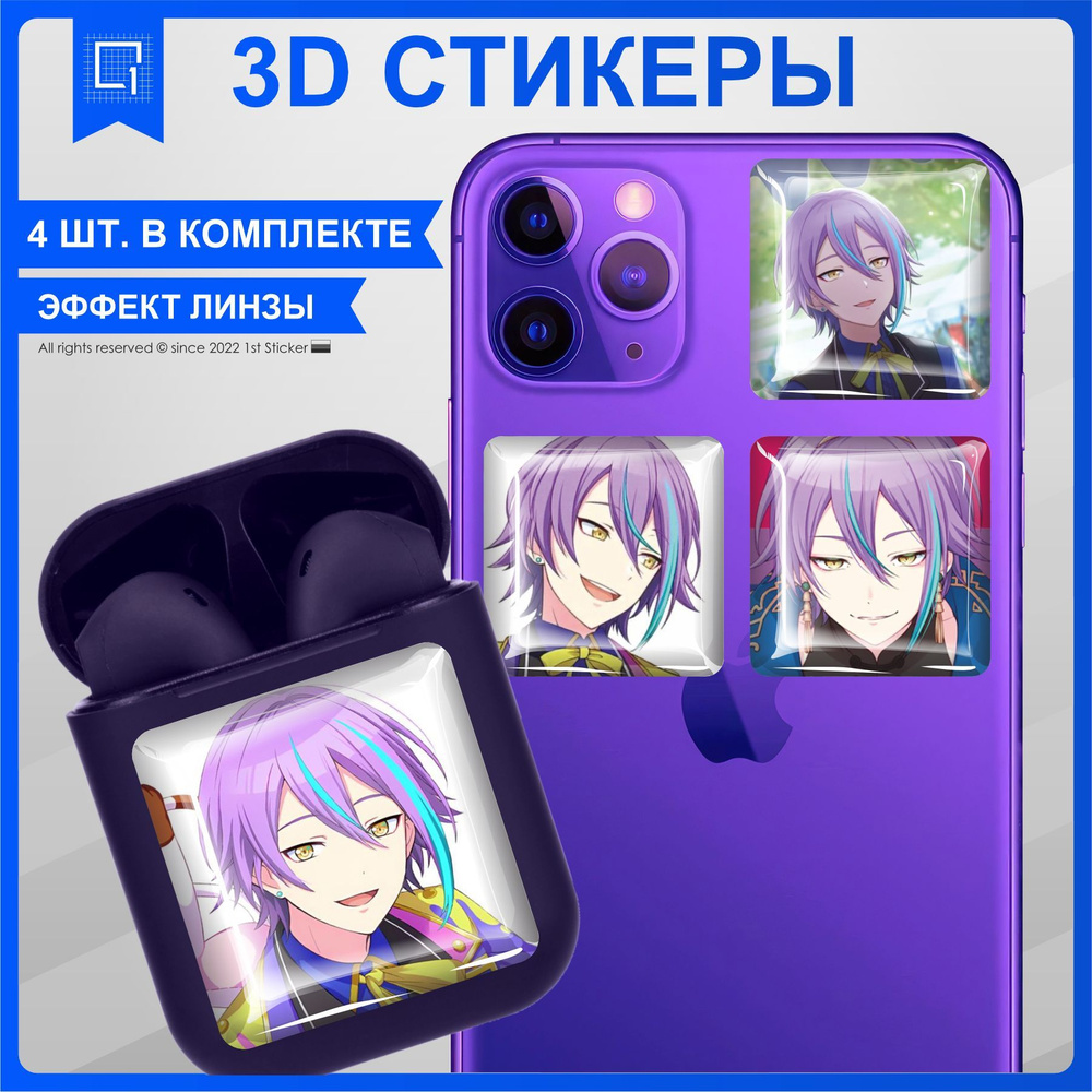 Наклейки на телефон 3D Стикеры Project sekai Вокалоид Камиширо Руи  #1