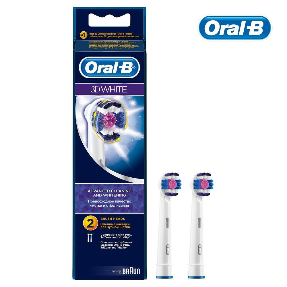 Насадка для зубных щеток Oral-B 3D White EB 18-2 (2 шт) #1