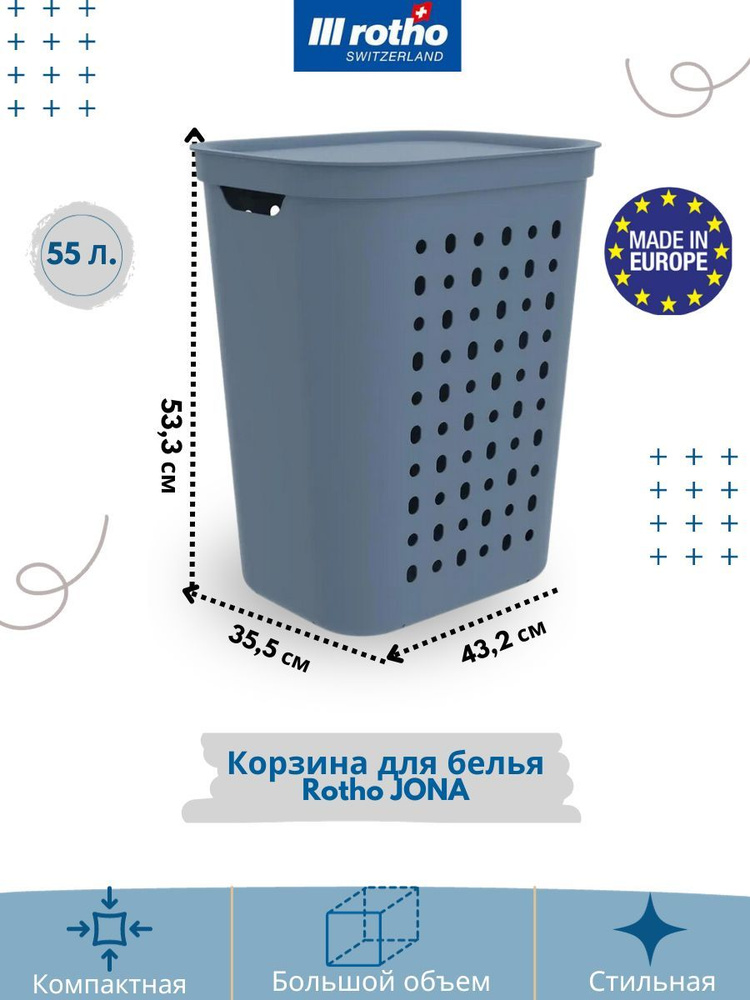 Корзинадля белья в ванную комнату Rotho JONA 55 л. #1