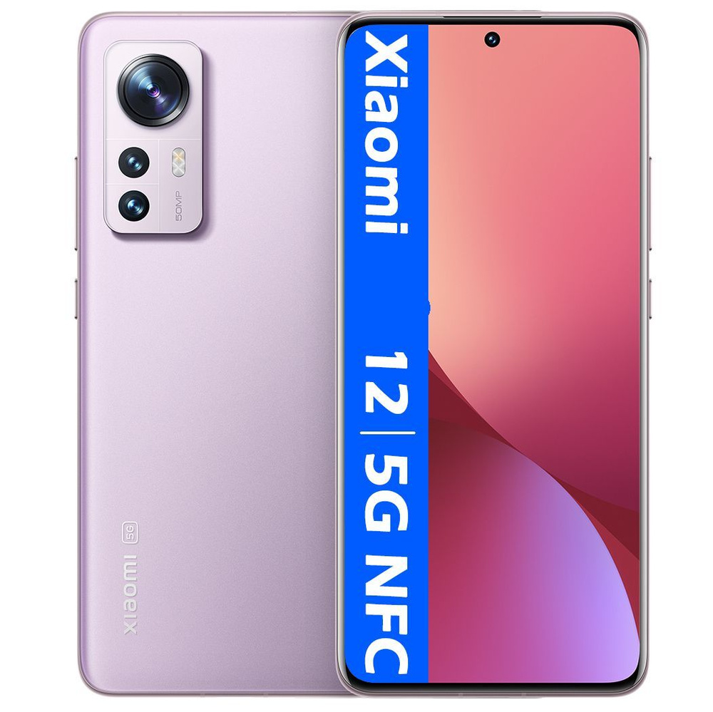 Xiaomi Смартфон РОСТЕСТ(ЕВРОТЕСТ) Xiaomi 12 5G NFC 12/256 ГБ, фиолетовый  #1
