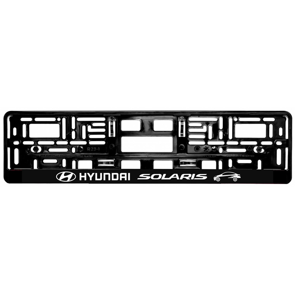 Рамка для номера автомобиля HYUNDAI SOLARIS - комплект 1 шт черная с надписью  #1