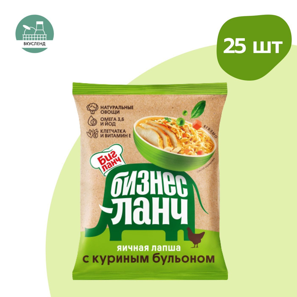 БП Бизнес ланч Курица 60гр x 25 шт #1