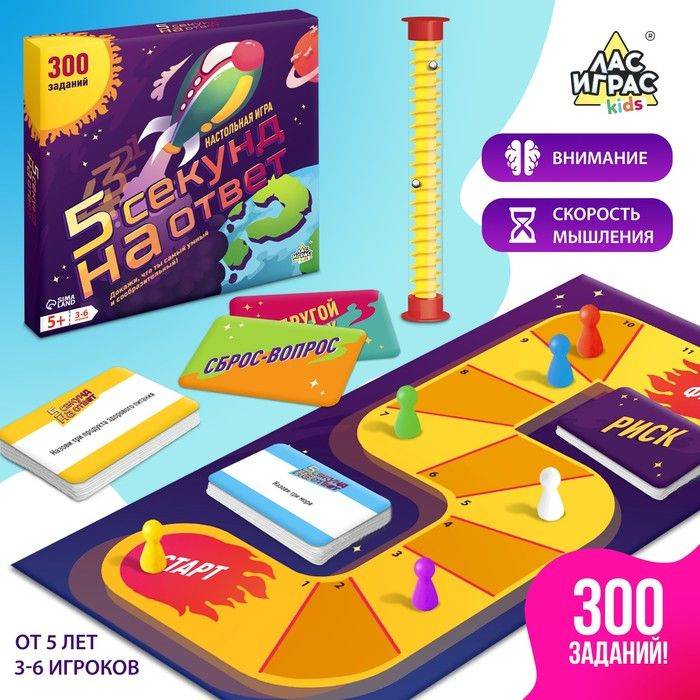 Настольные игры - купить с доставкой по выгодным ценам в интернет ...