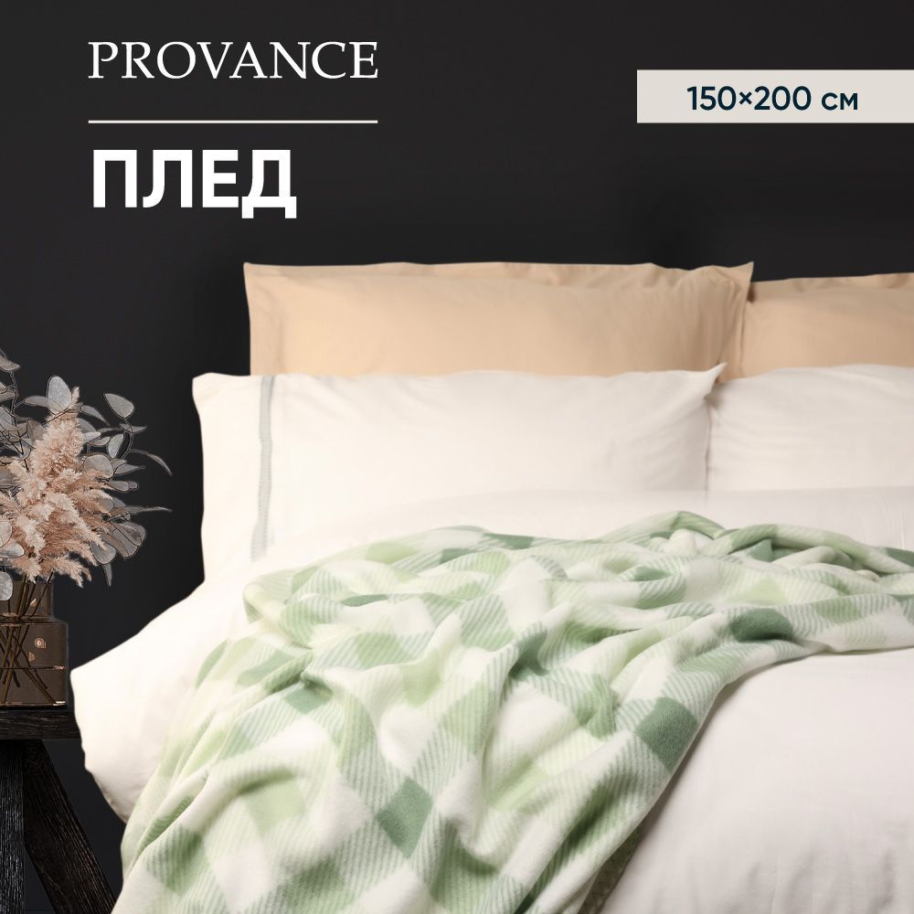 Плед 150х200 см флисовый PROVANCE , 130 гр/м, зеленый #1