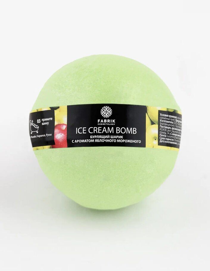 Бомбочка для ванны ICE CREAM BOMB с ароматом Яблочного Мороженого, Fabrik Cosmetology, 120 г  #1