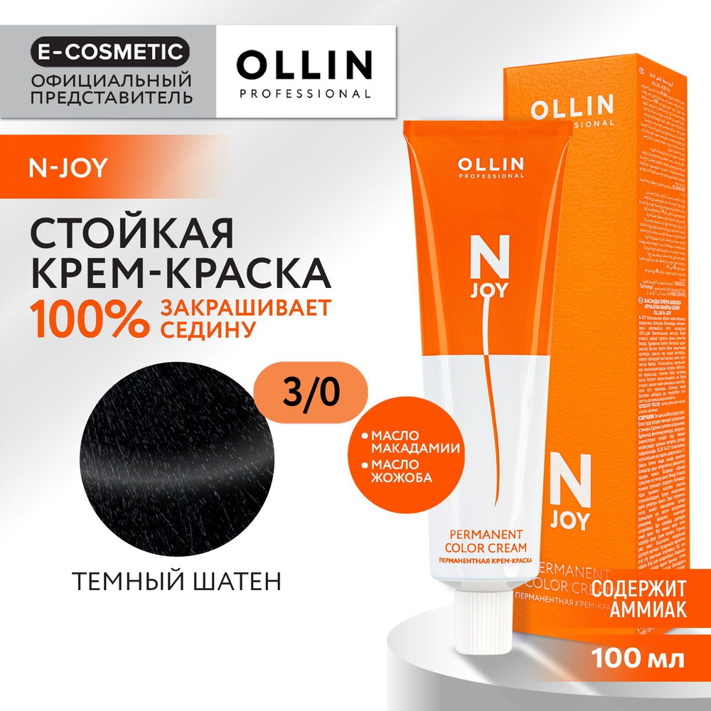 OLLIN PROFESSIONAL Крем-краска N-JOY для окрашивания волос 3/0 темный шатен 100 мл  #1