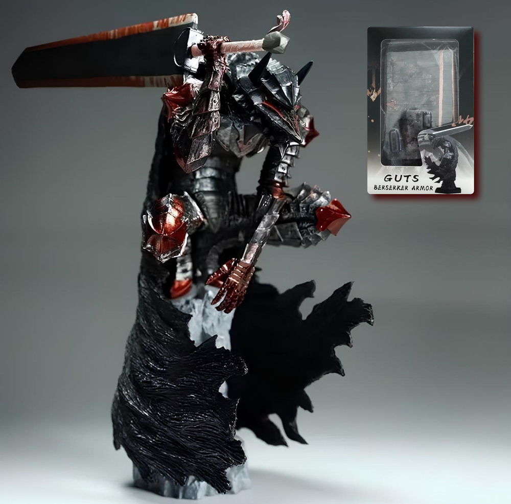 Фигурка аниме Гатс Берсерк / Guts Berserker armor Blood version (25см) #1