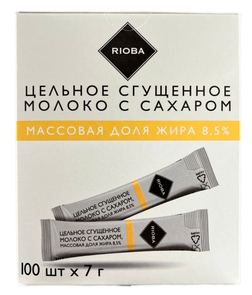 Молоко сгущенное цельное с сахаром RIOBA 8.5% порционное, 100 шт./уп., 700 г  #1