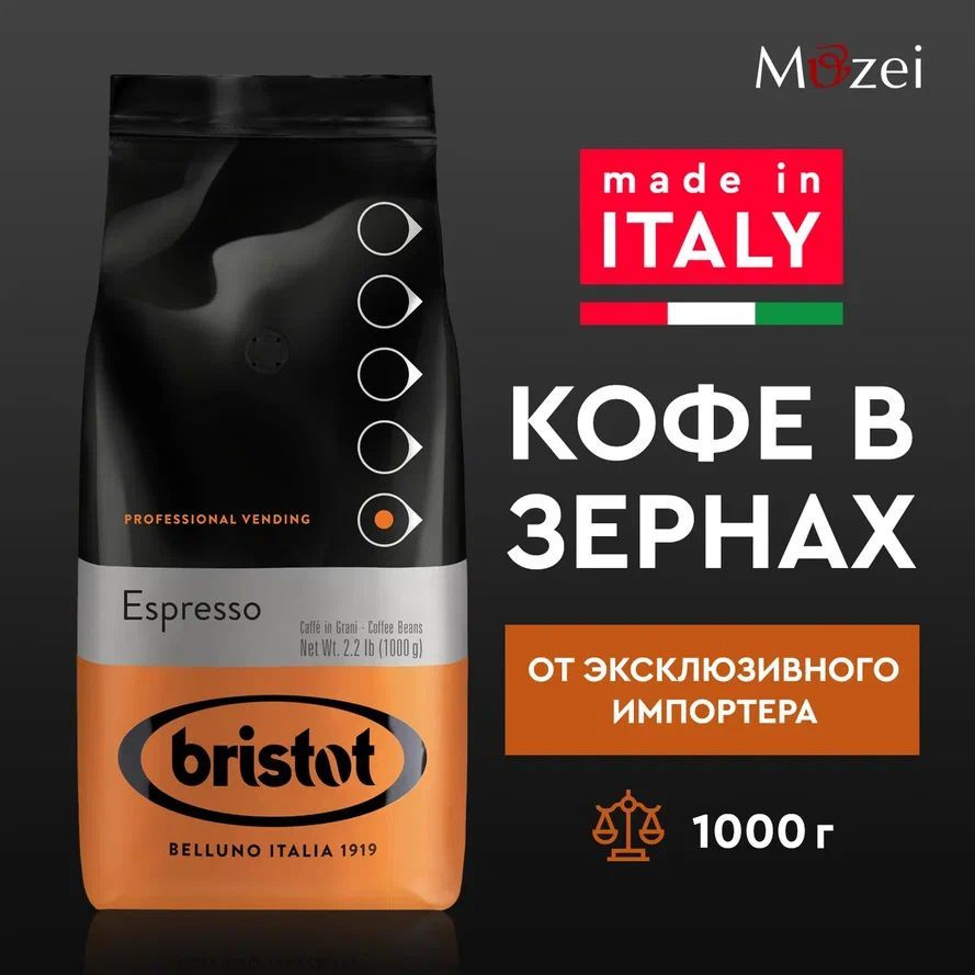 Кофе в зернах 1000 г арабика робуста BRISTOT VENDING Espresso 1 кг ( Бристот Вендинг эспрессо ) в упаковке #1