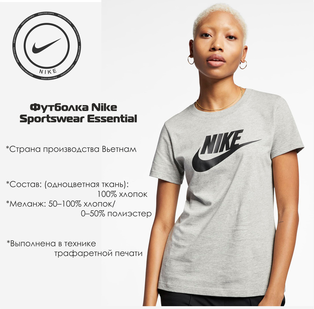 Футболка Nike #1