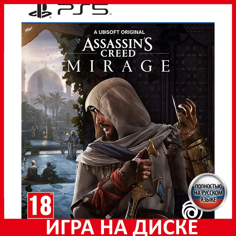Игра Assassins Creed Мираж Mirage (PlayStation 5, Русская версия) #1