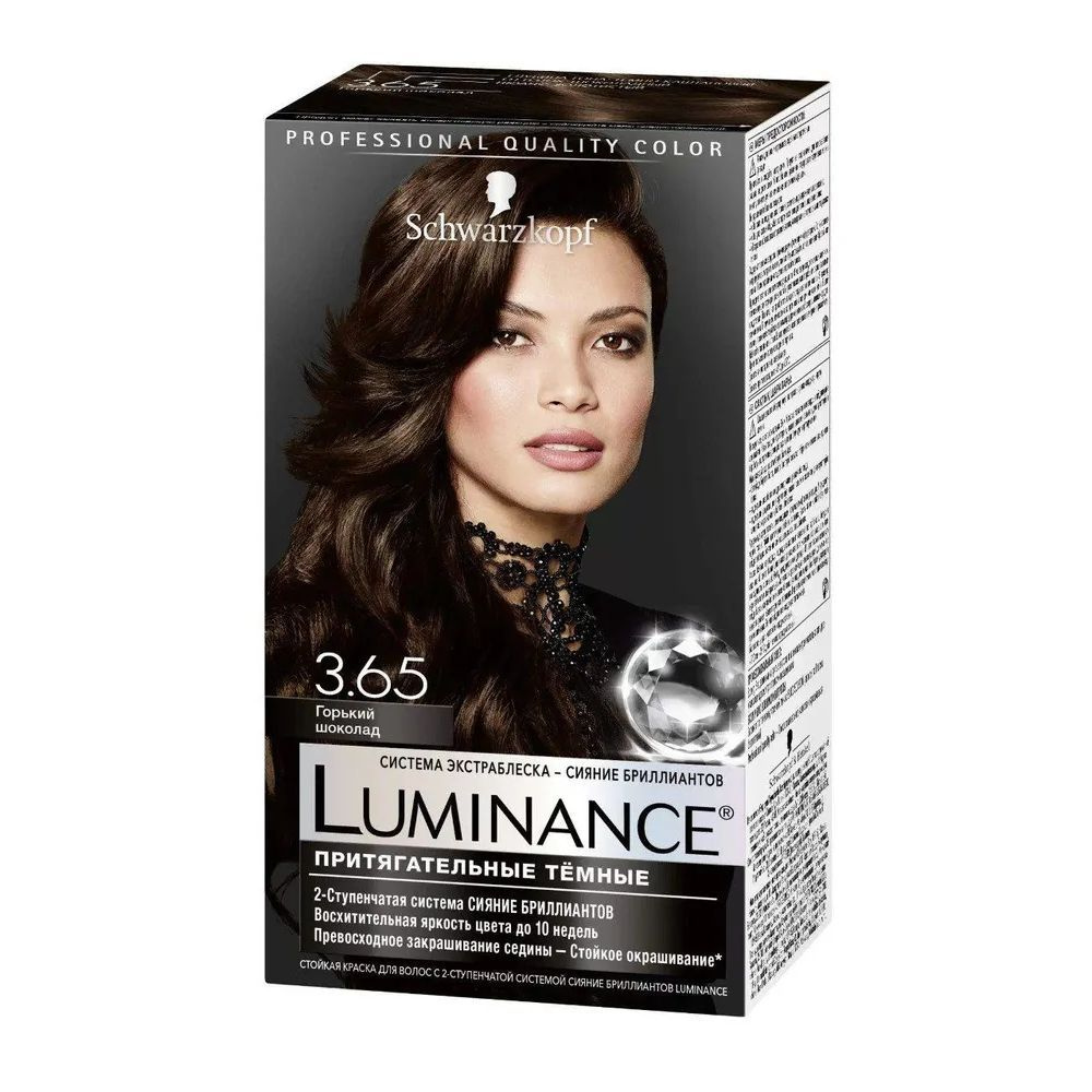 Краска для волос Luminance "Сияние бриллиантов", тон 3.65, Горький шоколад  #1