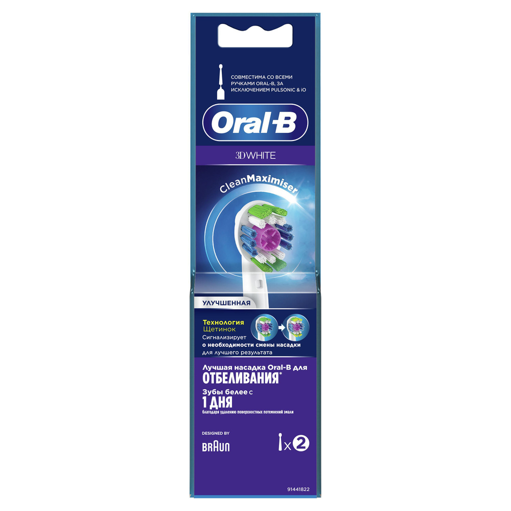 ORAL_B Насадки для электрических зубных щеток 3D White CleanMaximiser EB18рRB 2шт  #1