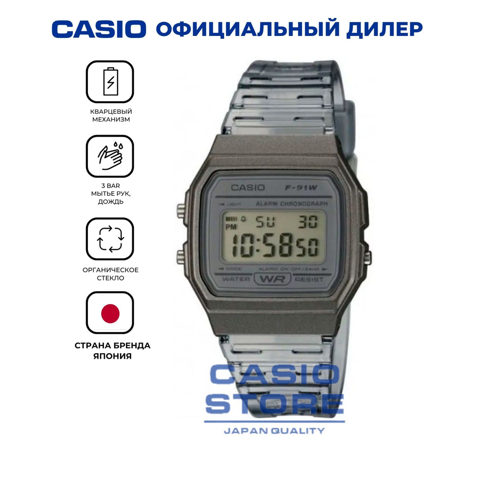 Электронные японские мужские часы Casio F-91WS-8EF с прозрачным ремешком с гарантией  #1