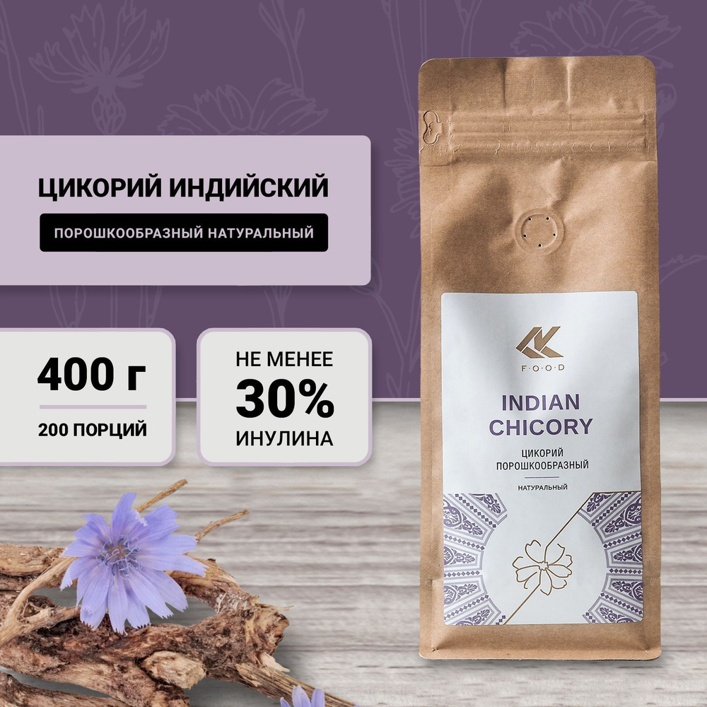 CK FOOD Цикорий 400г. 1шт. #1