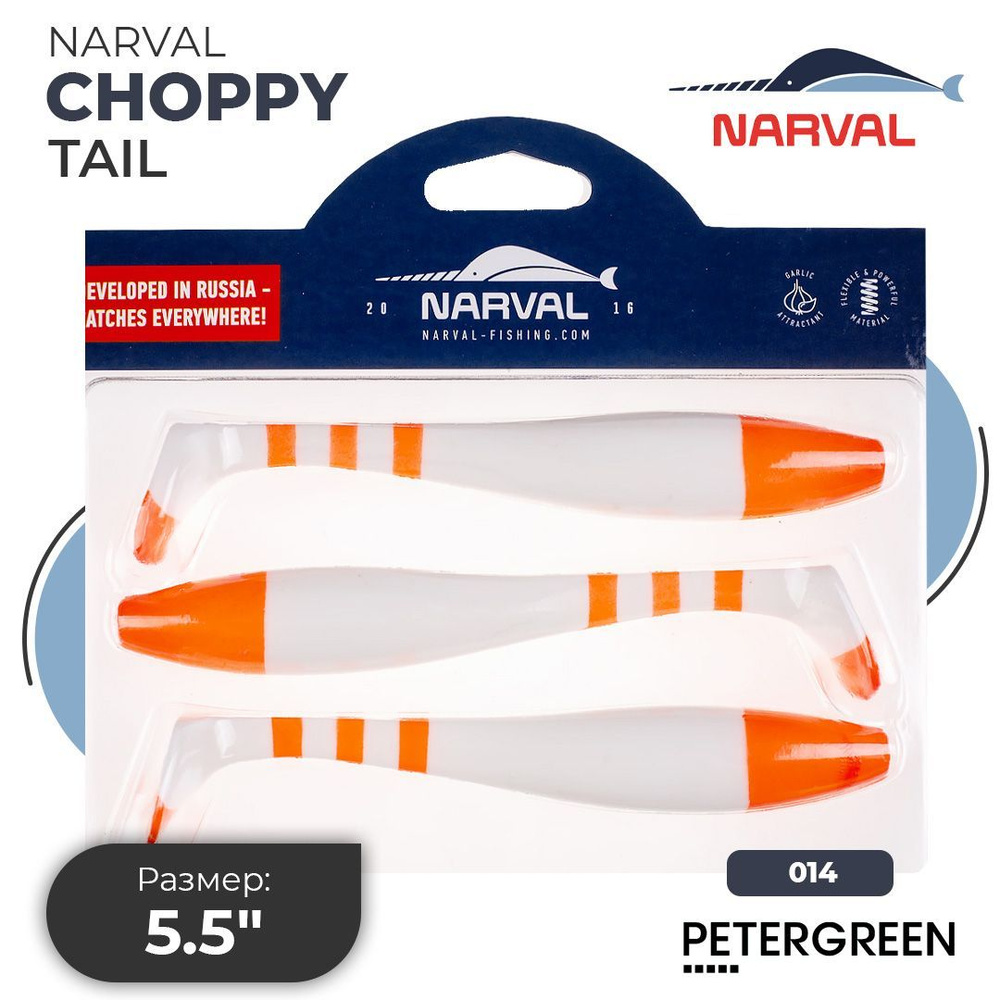 Мягкие приманки Narval Choppy Tail 16cm #014-Santa Claus #1