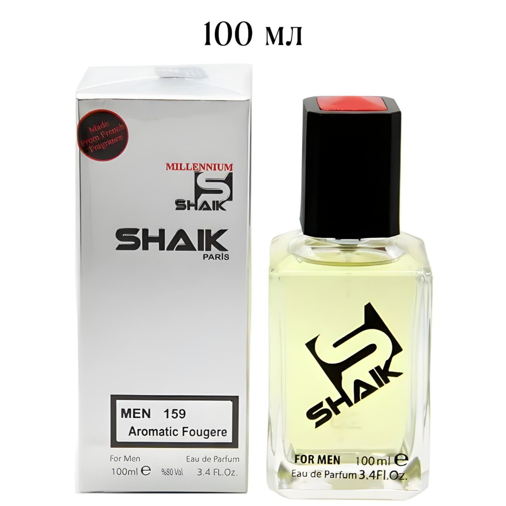 SHAIK M 159 Aromatic Fougere Парфюмерная вода 100мл Мужская #1