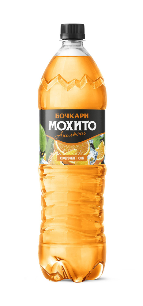Напиток газированный Бочкари Мохито апельсин, 1,3мл х 6шт  #1