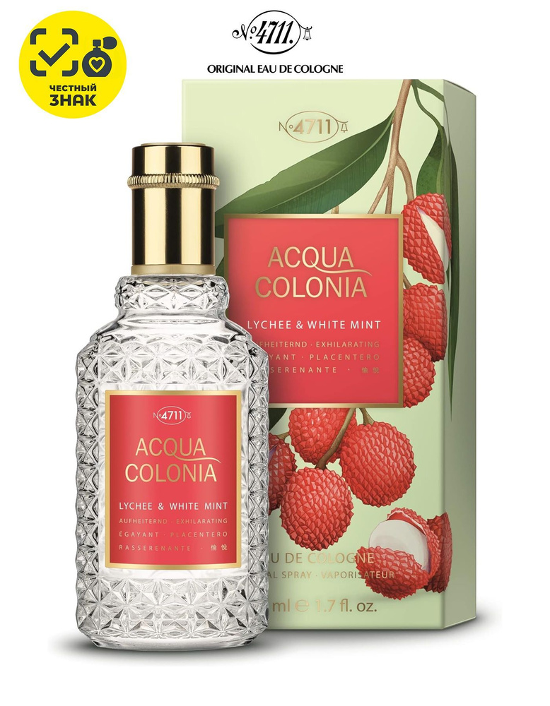 4711 Acqua Colonia Lychee & White Mint Одеколон 50 мл #1