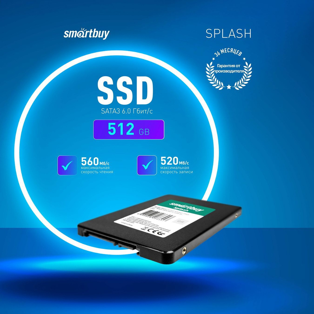 SmartBuy 512 ГБ Внутренний SSD-диск Splash (SSD SBSSD-512GT-MX902-25S3) #1
