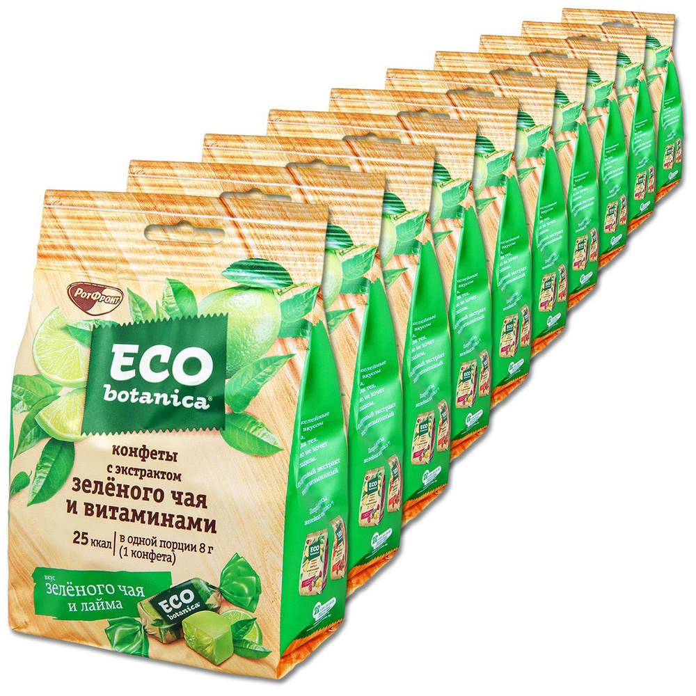 Желейные конфеты ECO-botanica вкус зеленого чая и лайма, 200 г, 10 уп.  #1