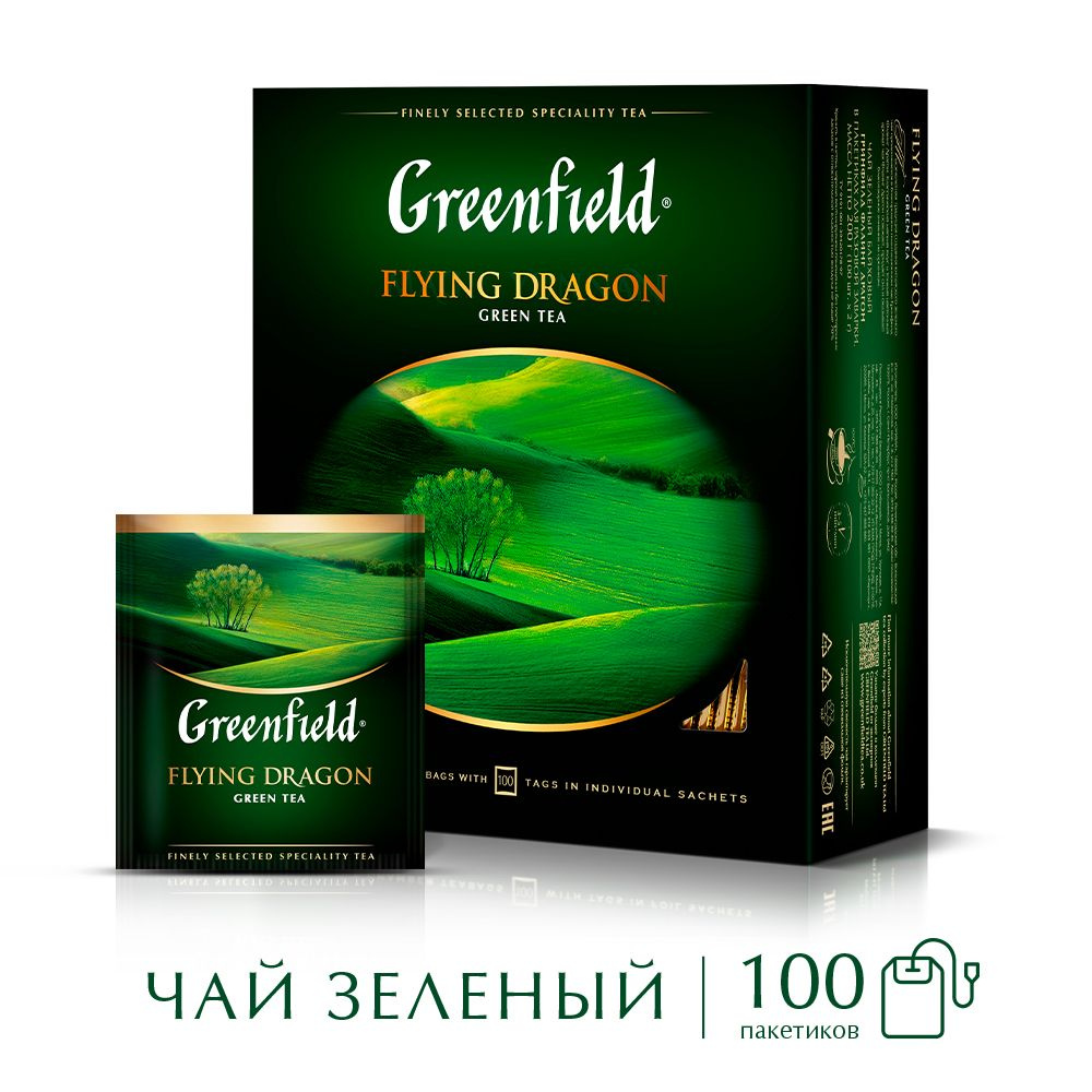 Чай в пакетиках зеленый Greenfield Flying Dragon, 100 шт #1