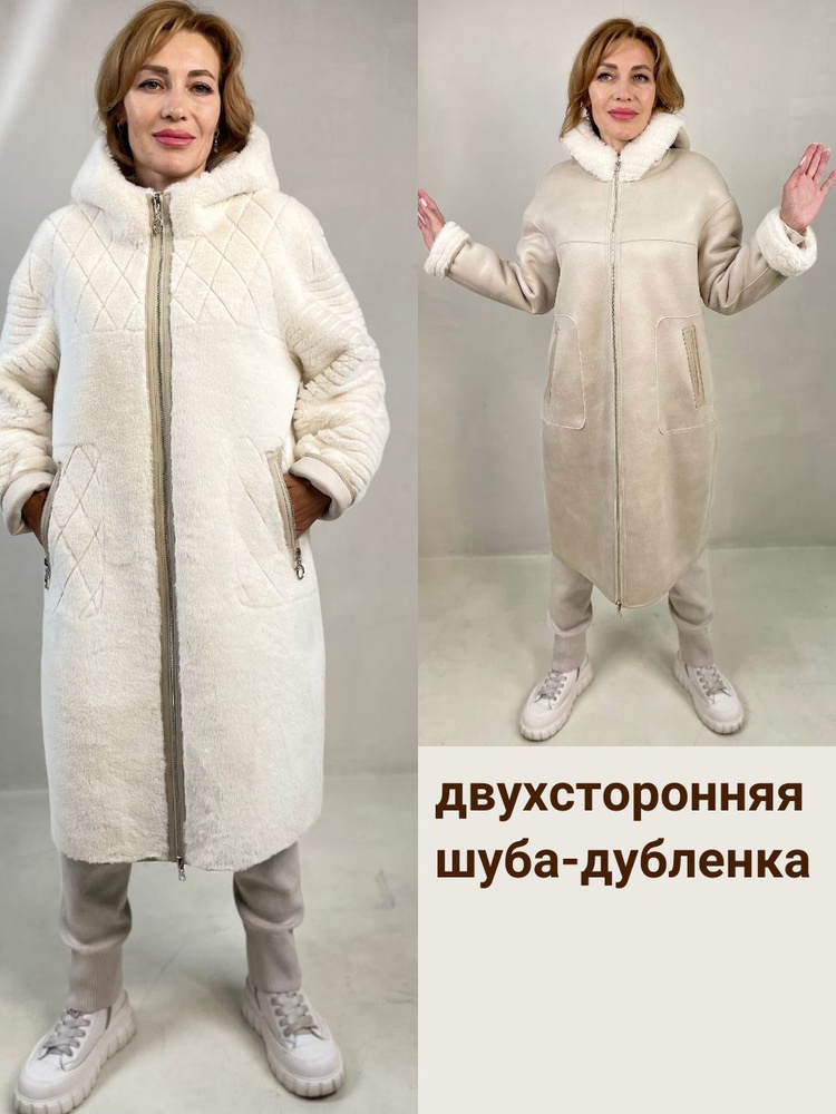 Шуба Kisa Butik #1