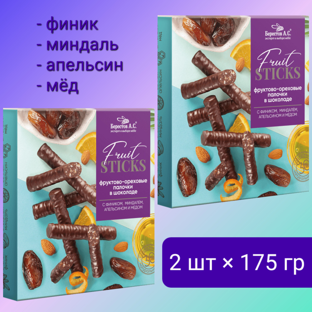 Фруктово-ореховые палочки в шоколаде Fruit Stiсks с фиником, миндалём, апельсином и мёдом 2 шт * 175г #1