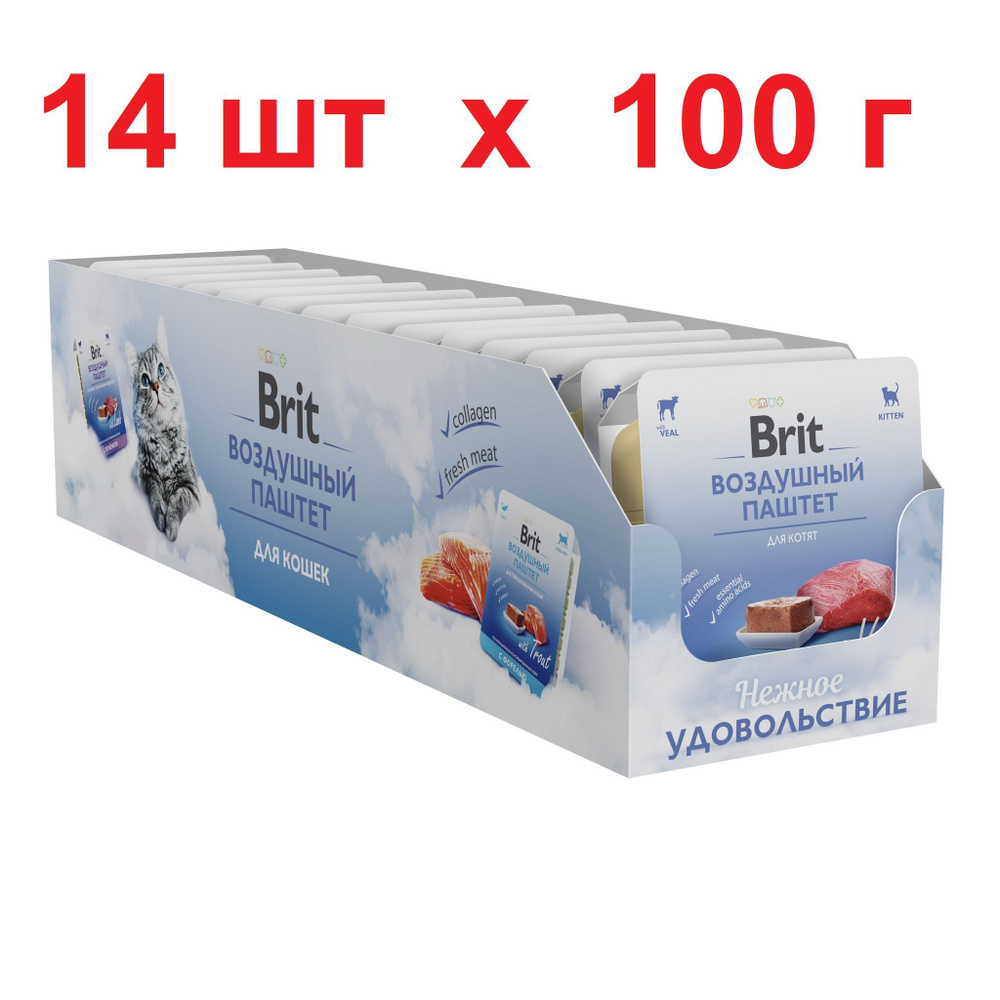 Brit Premium Kitten - 100 г х 14 шт - воздушный паштет для котят с телятиной  #1