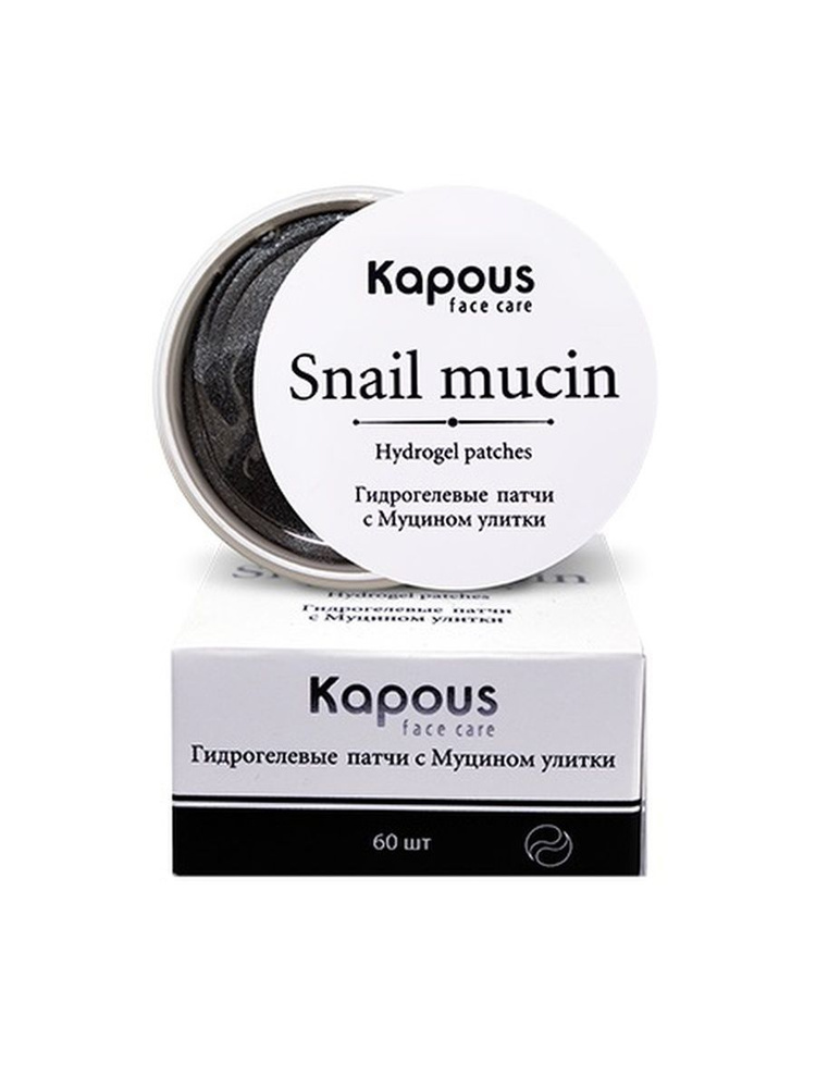 Kapous Professional Face Care Патчи, гидрогелевые, с Муцином улитки, 60 шт/уп  #1