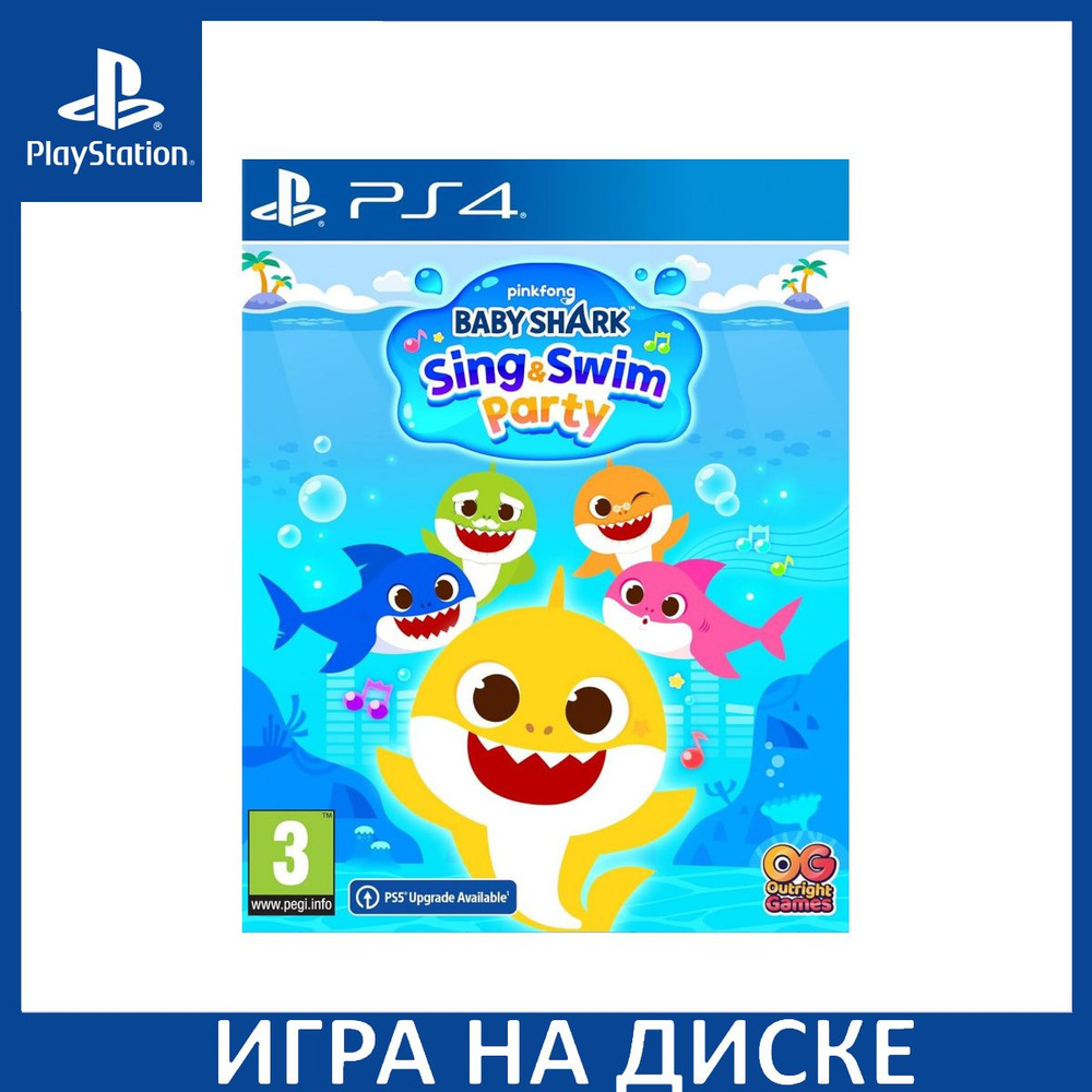 Игра Baby Shark Sing & Swim Party P (PlayStation 5, PlayStation 4,  Английская версия)