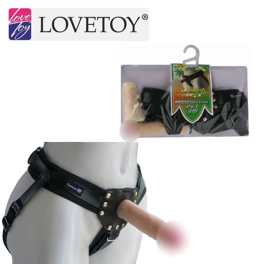 LOVETOY Пояс-трусики с вагинальной стимуляцией Экзотик-Linda (15.2 см х 3.5 см)  #1