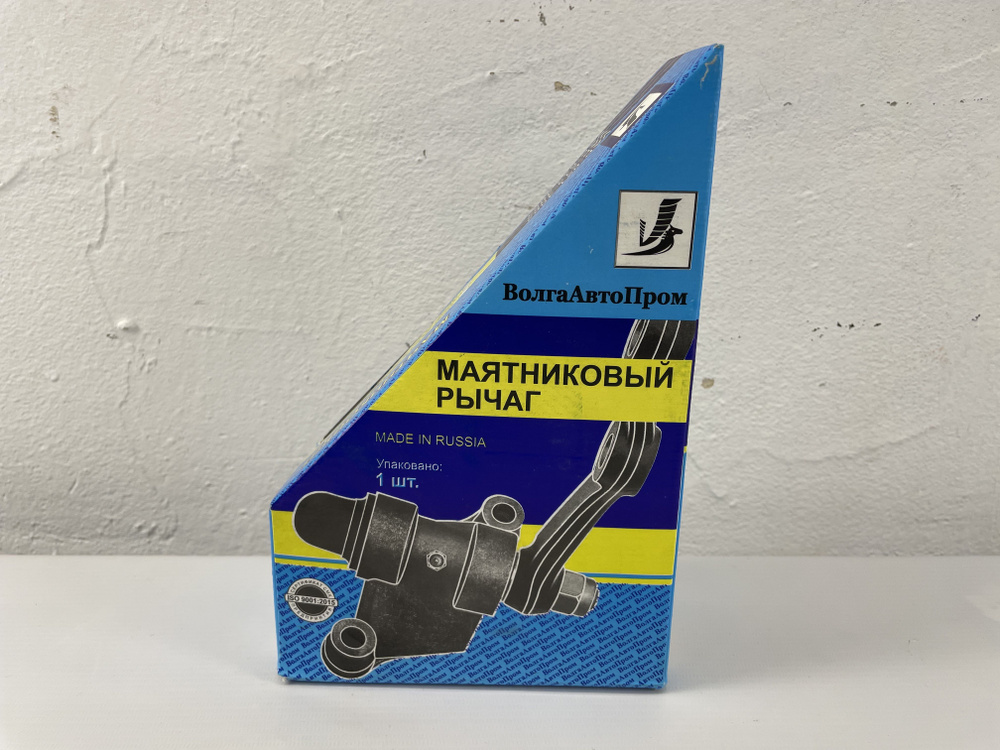 Рычаг маятниковый на подшипниках для ВАЗ 2123 Шеви Нива (Шевроле Нива ...