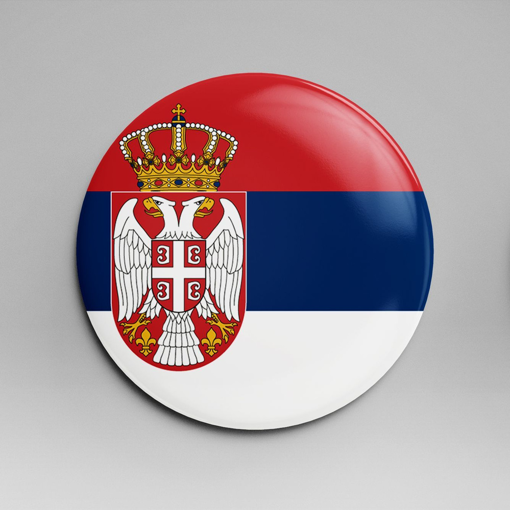 Зеркало карманное 58 мм флаг Сербия #1
