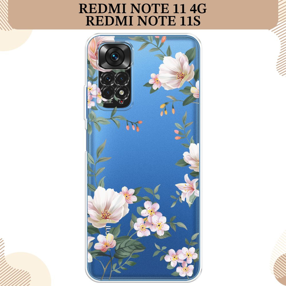 Силиконовый чехол на Xiaomi Redmi Note 11 4G Global/Redmi Note 11S / Редми Ноут 11 Global/11S, Beautiful #1