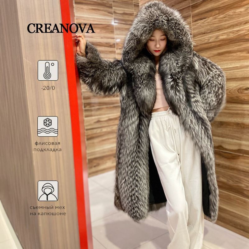 Пальто CREANOVA Boutique. Итальянская мода (журнал) #1