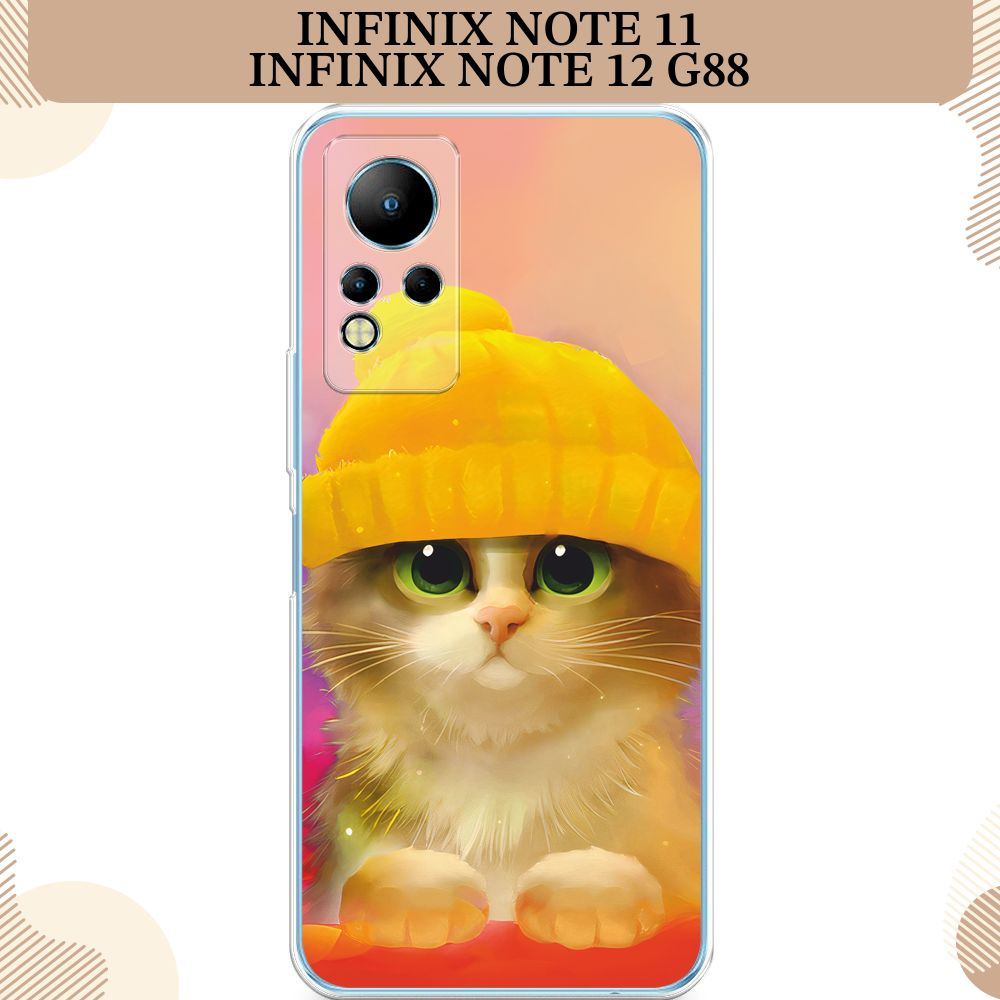 Силиконовый чехол на Infinix Note 11/12 G88 / Инфиникс Ноут 11/12 G88, Котенок в желтой шапке  #1