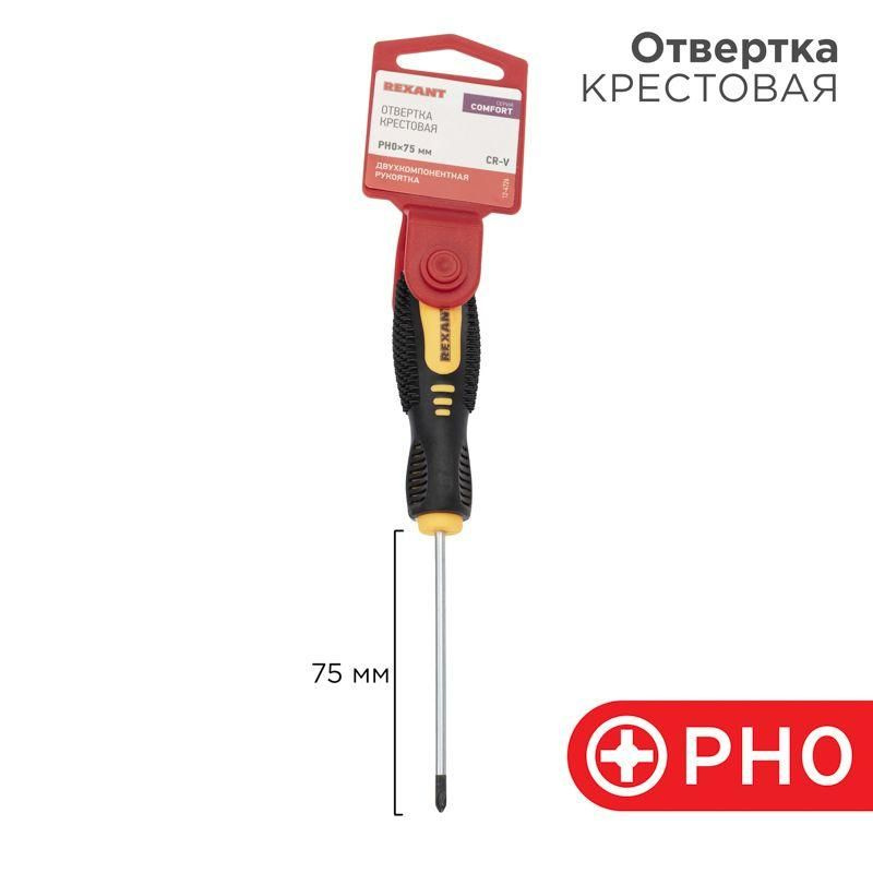 Отвертка крестовая PH 0х75мм двухкомпонентная рукоятка Rexant 12-4726  #1