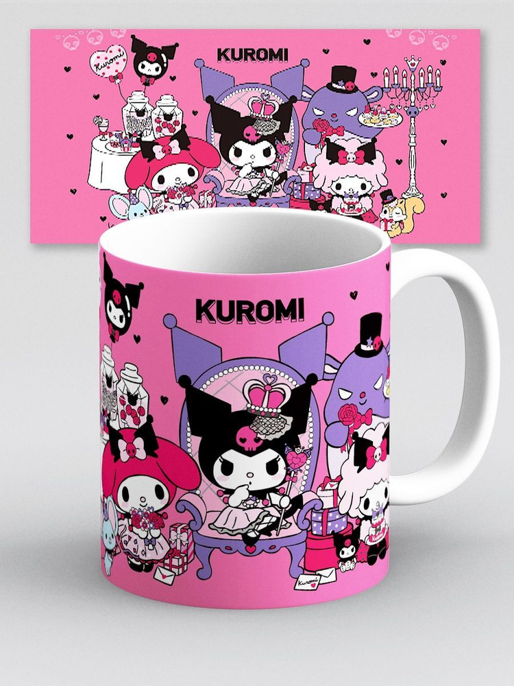 Дари! Кружка "Куроми Kuromi Hello Kitty Хеллоу Китти", 330 мл, 1 шт #1