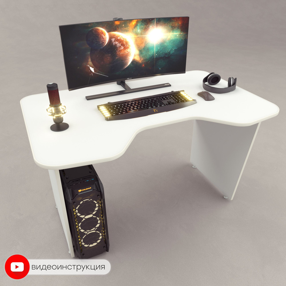 Компьютерный стол myXplace Геймерский компьютерный стол_D1_Xplace ...