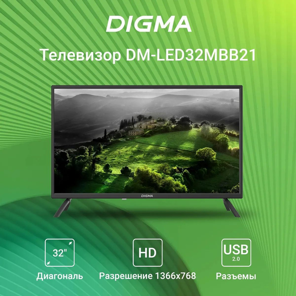 Digma Телевизор DM-LED32MBB21 32" HD, черный #1