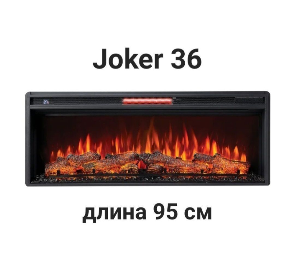 Линейный электроочаг Joker 36 (7 цветов пламени, пульт, звук, обогрев)  #1