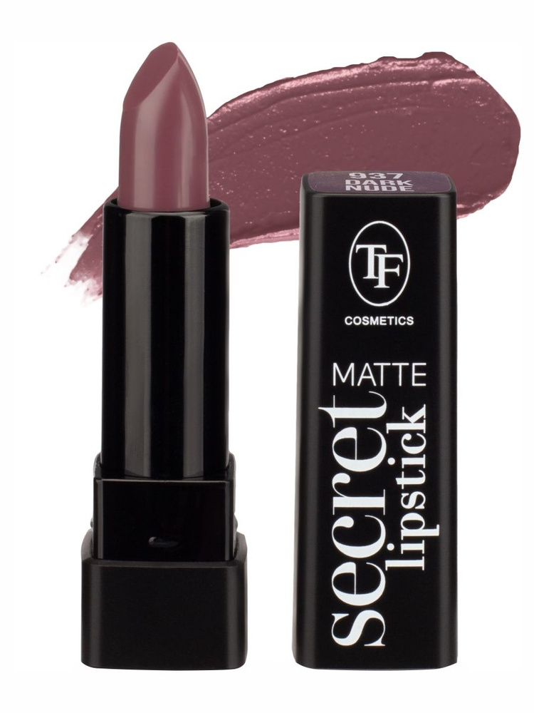 TF cosmetics Помада для губ Матовая Matte Secret, тон 937 Dark Nude/Темный нюд  #1